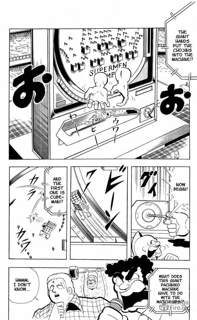 Read Kinnikuman chapter 96 image 8 on Lezhin