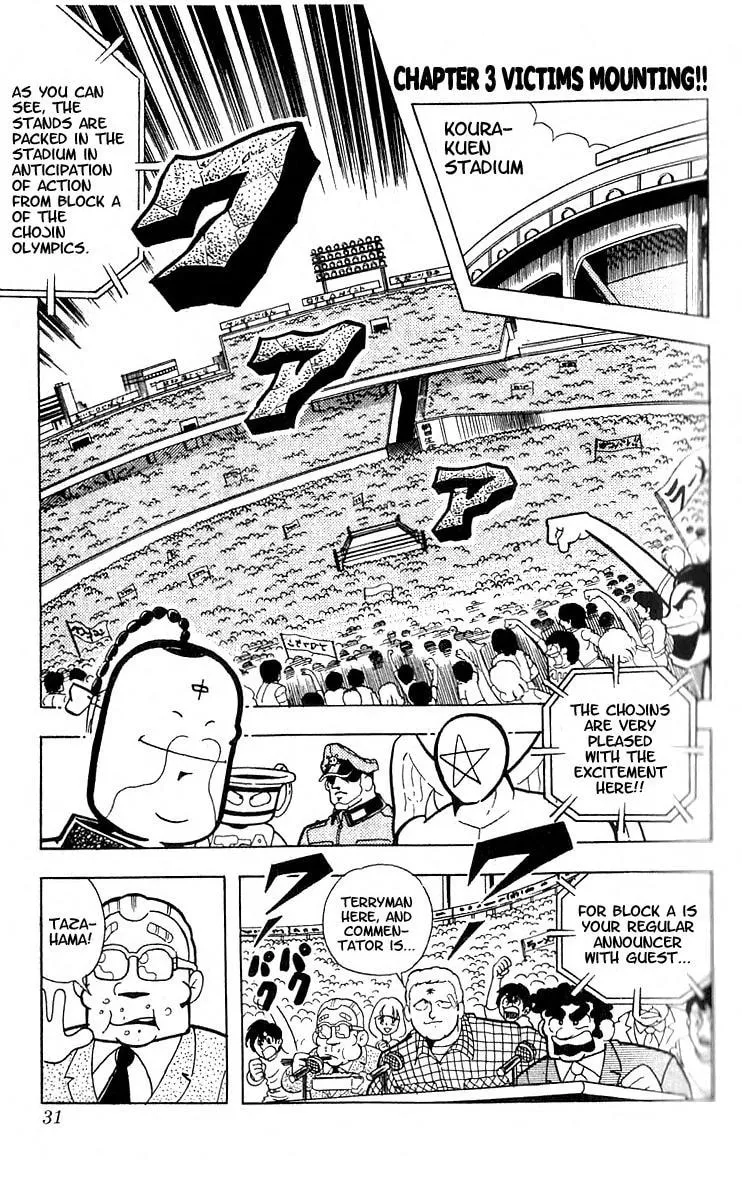 Read Kinnikuman chapter 97 image 0 on Lezhin