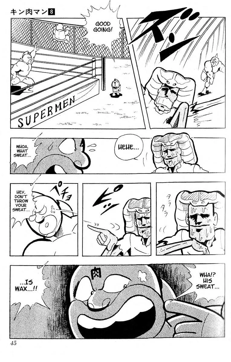 Read Kinnikuman chapter 97 image 13 on Lezhin