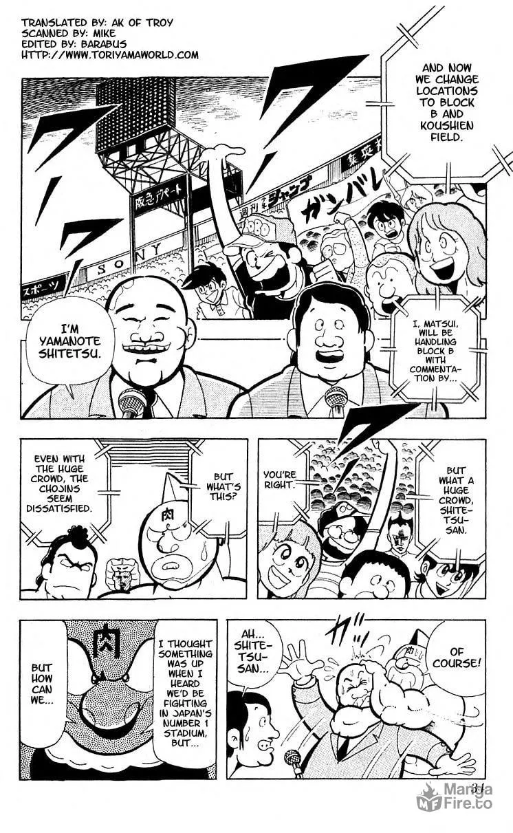 Read Kinnikuman chapter 97 image 2 on Lezhin