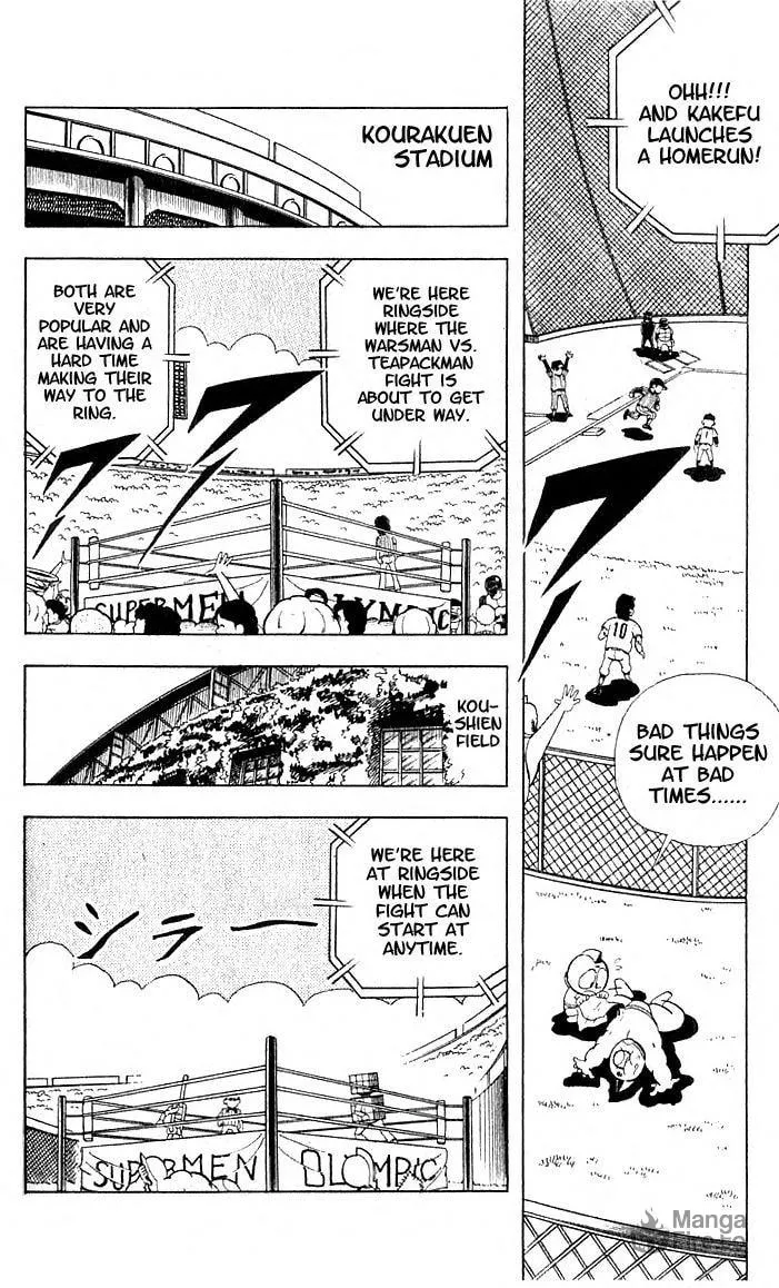 Read Kinnikuman chapter 97 image 4 on Lezhin