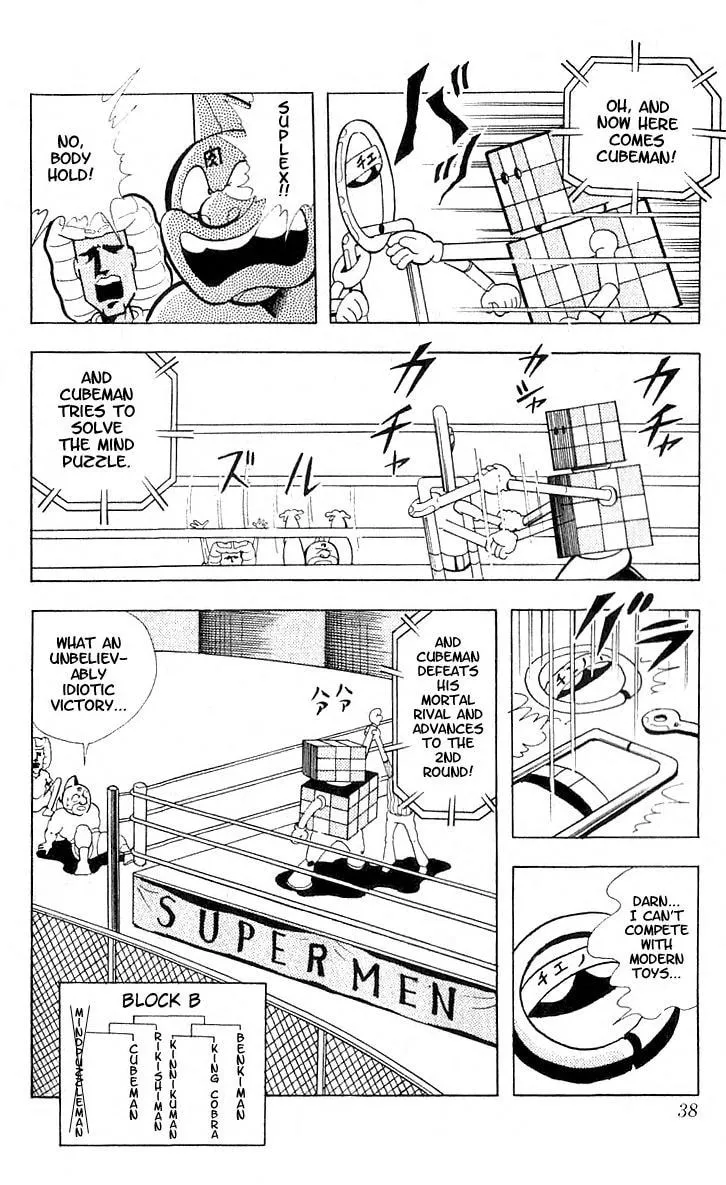 Read Kinnikuman chapter 97 image 6 on Lezhin
