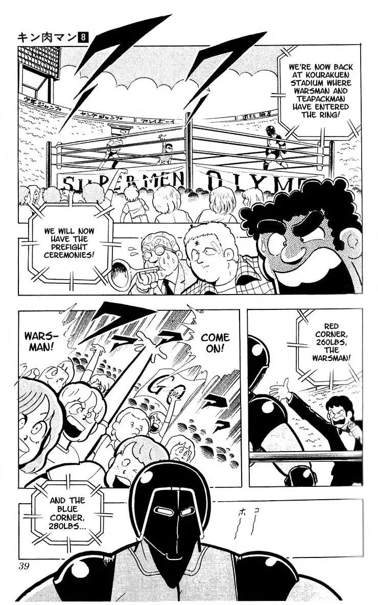 Read Kinnikuman chapter 97 image 7 on Lezhin