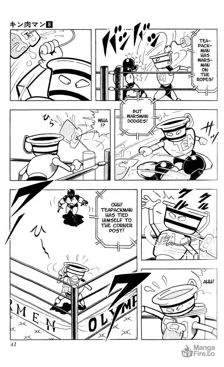 Read Kinnikuman chapter 97 image 9 on Lezhin
