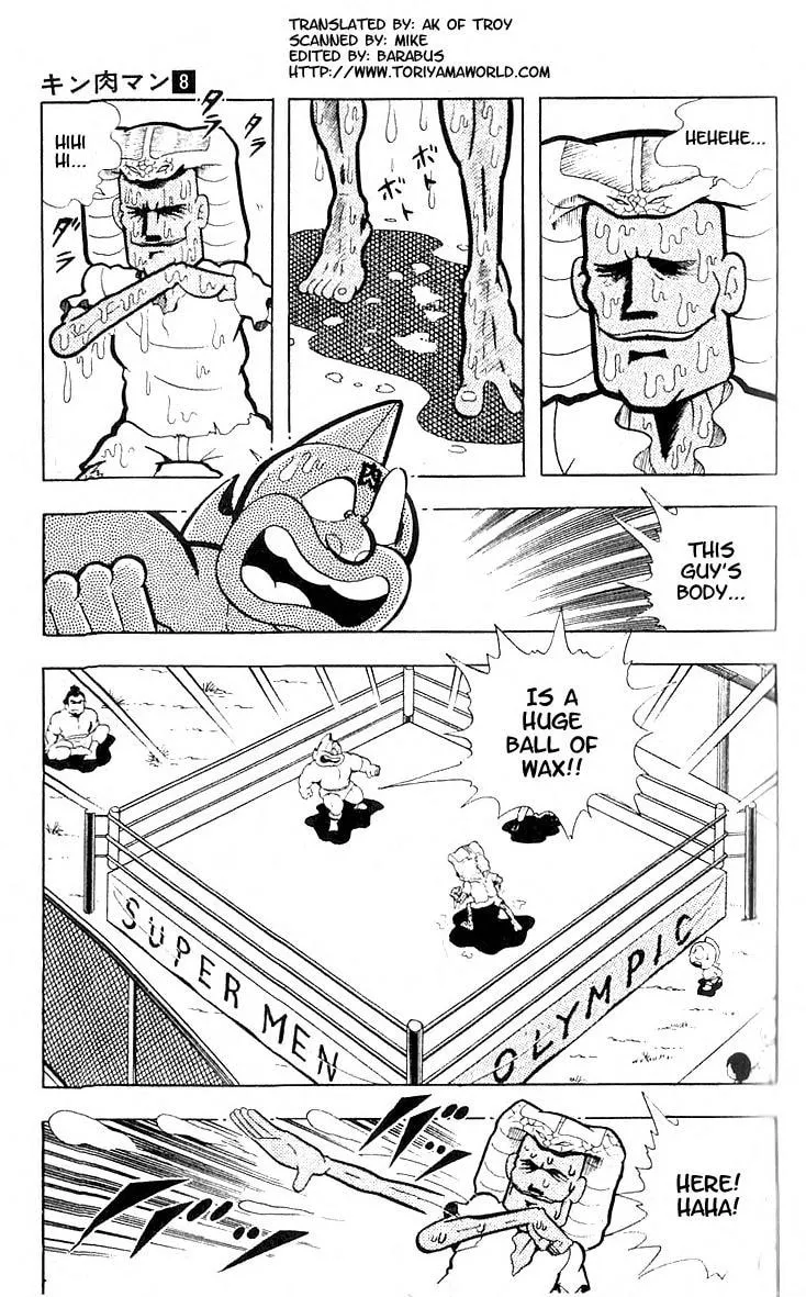 Read Kinnikuman chapter 98 image 1 on Lezhin