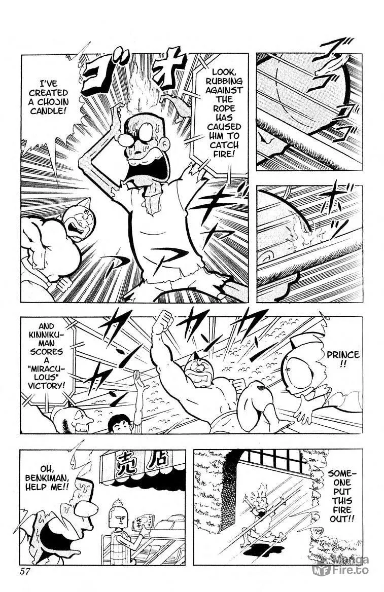 Read Kinnikuman chapter 98 image 11 on Lezhin