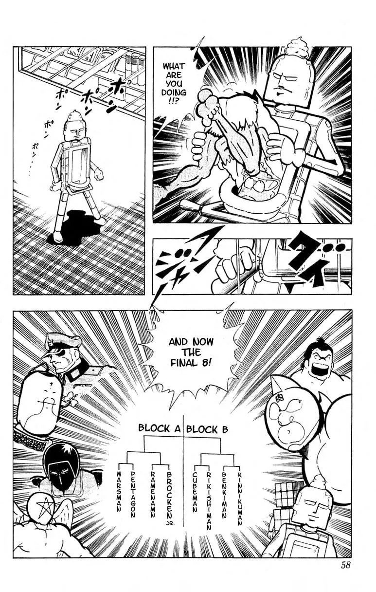 Read Kinnikuman chapter 98 image 12 on Lezhin
