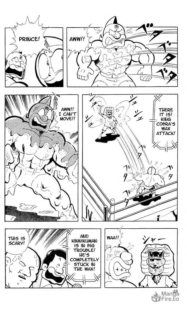 Read Kinnikuman chapter 98 image 2 on Lezhin