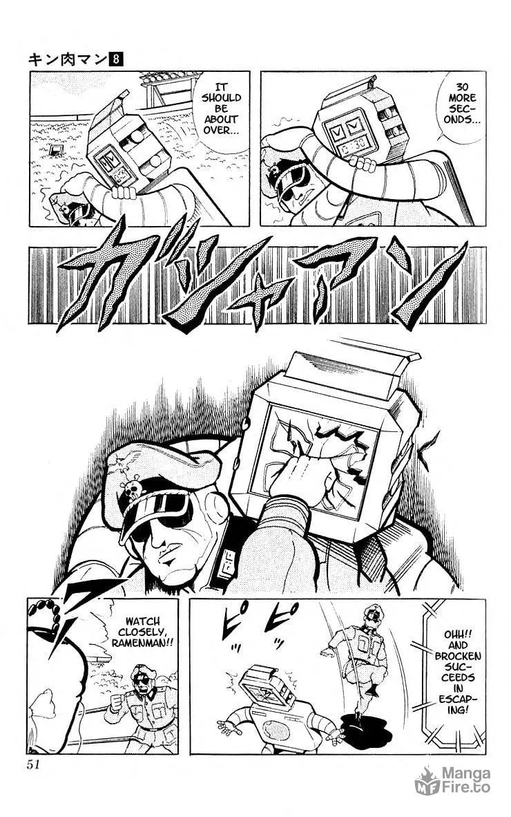 Read Kinnikuman chapter 98 image 5 on Lezhin