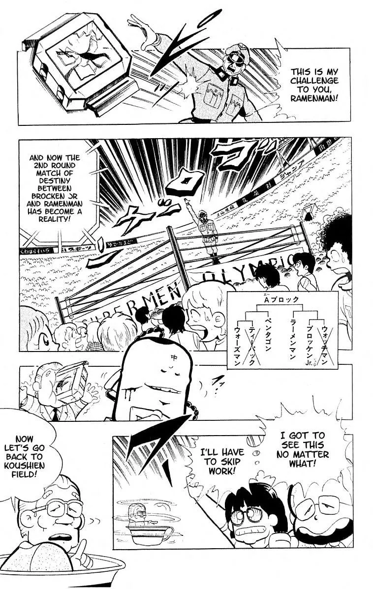 Read Kinnikuman chapter 98 image 7 on Lezhin