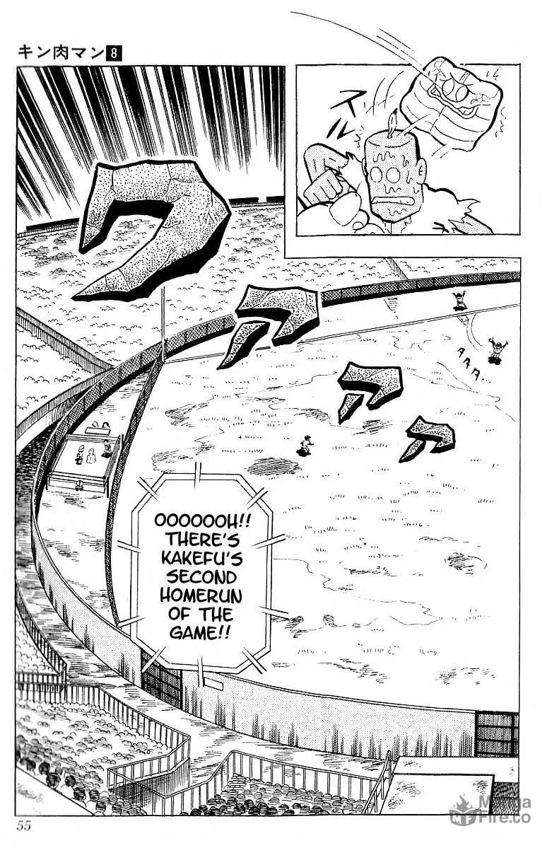 Read Kinnikuman chapter 98 image 9 on Lezhin
