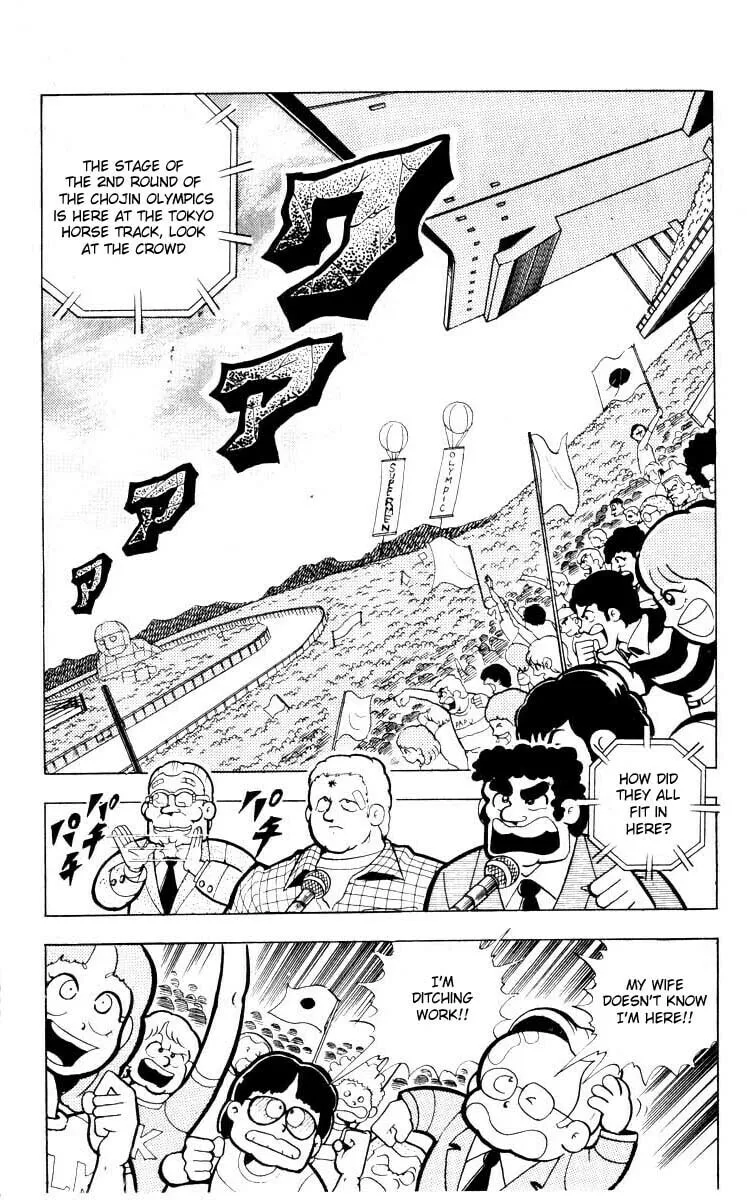Read Kinnikuman chapter 99 image 1 on Lezhin