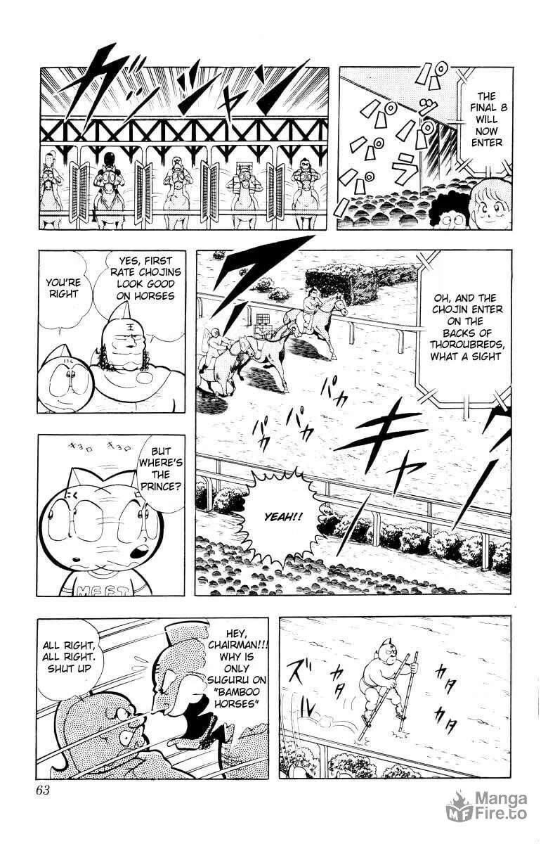 Read Kinnikuman chapter 99 image 2 on Lezhin