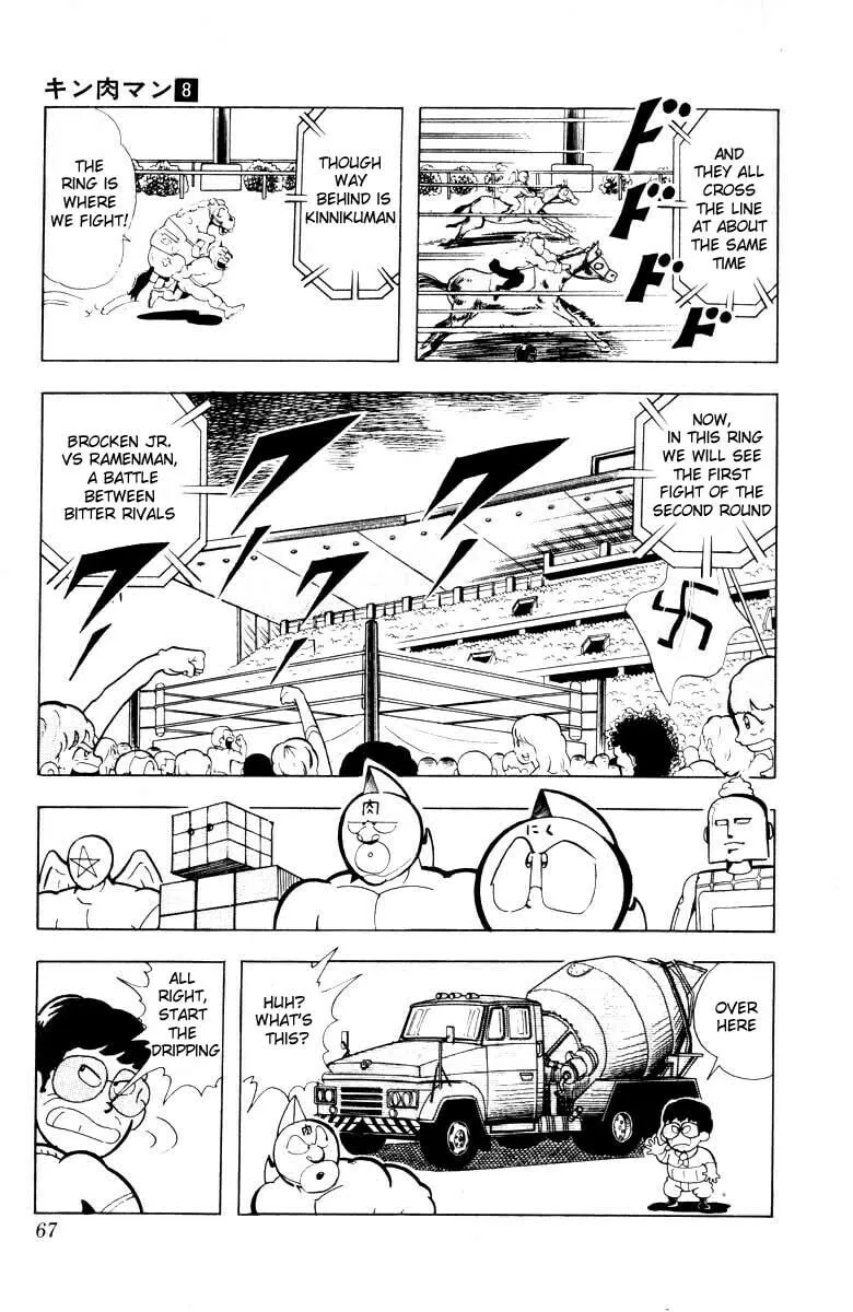 Read Kinnikuman chapter 99 image 6 on Lezhin