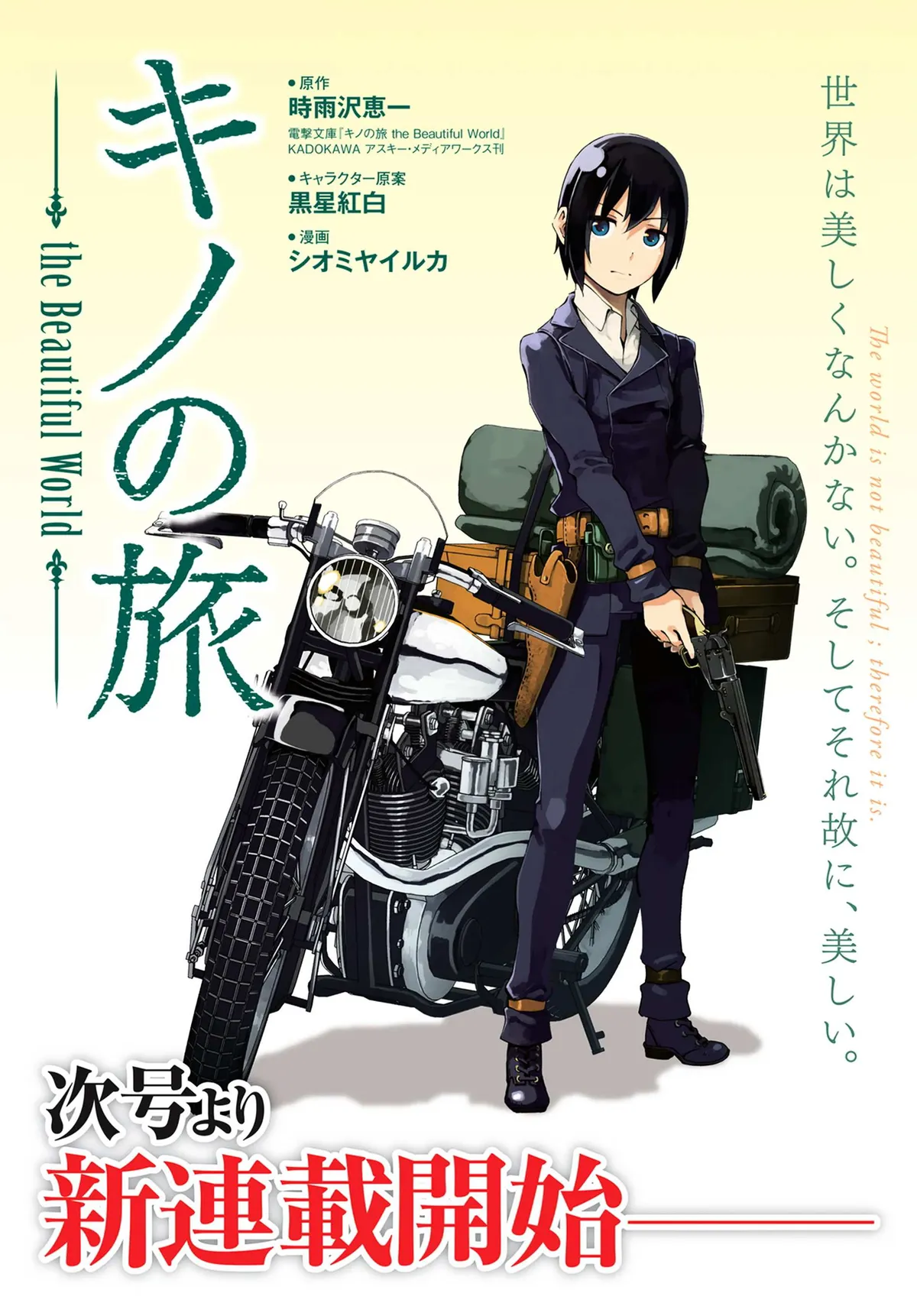 Read Kino