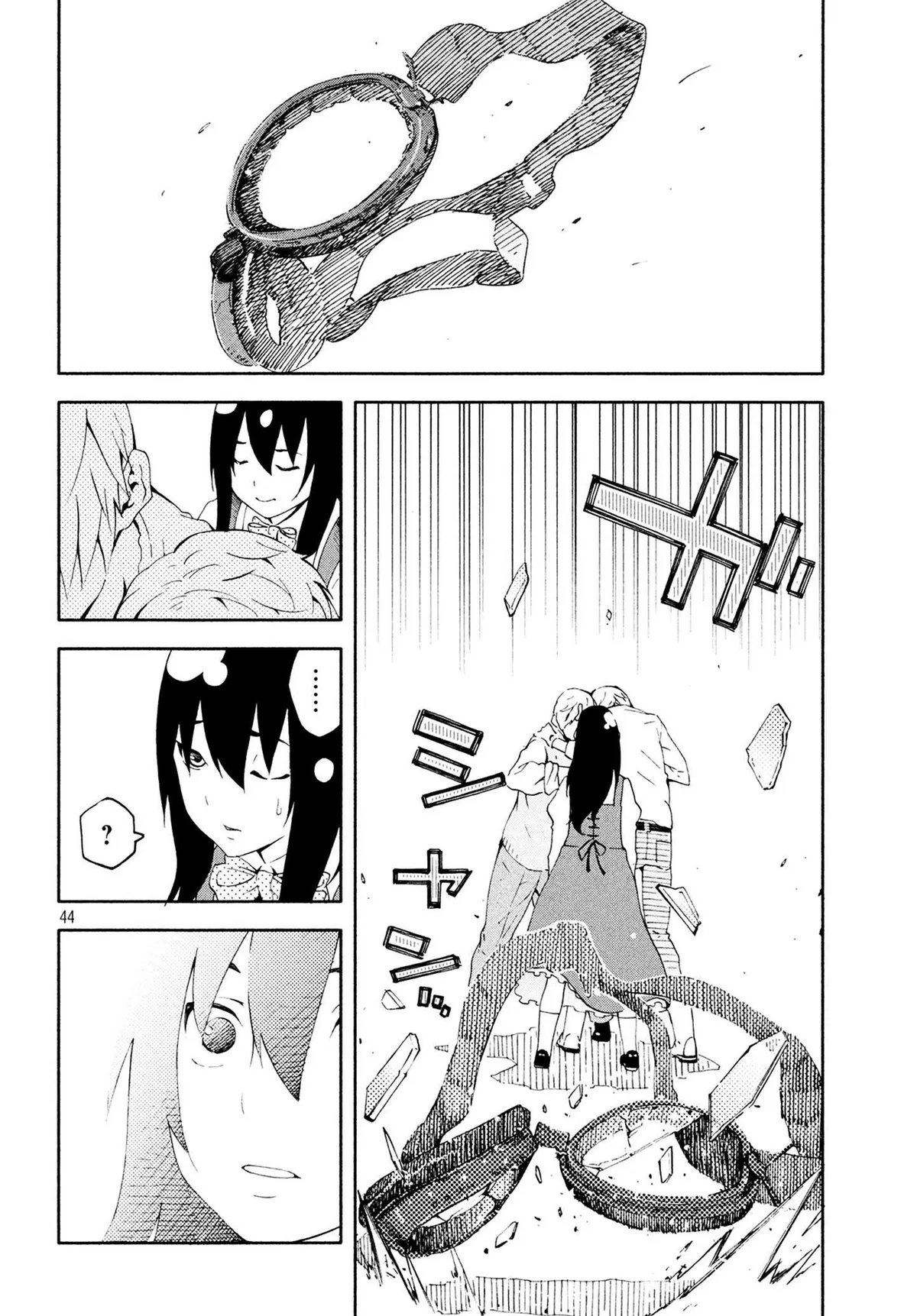 Read Kino