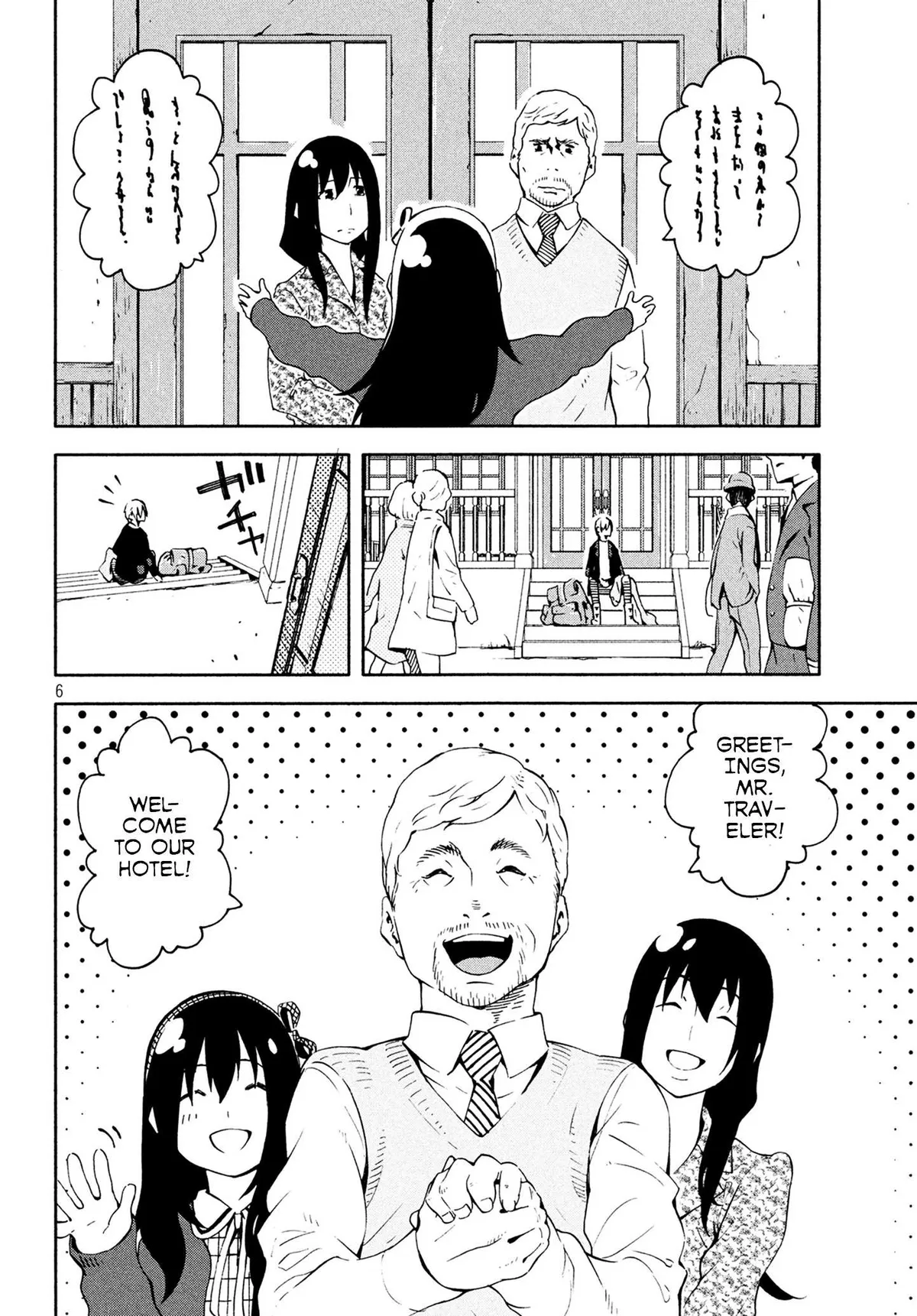 Read Kino