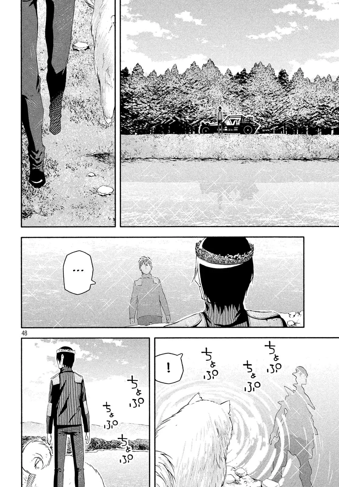 Read Kino