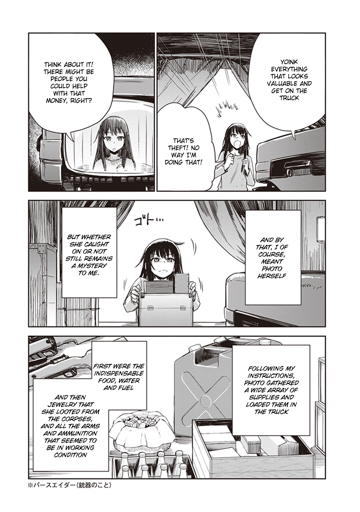 Read Kino