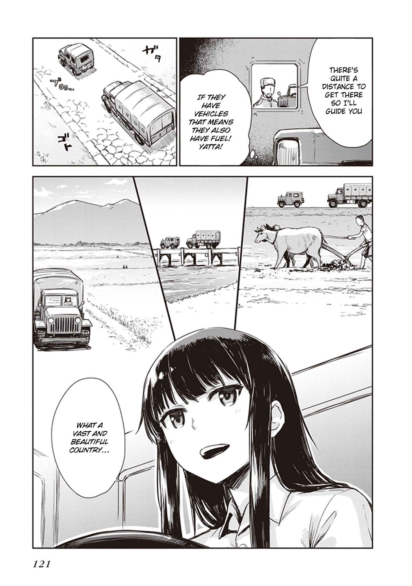 Read Kino