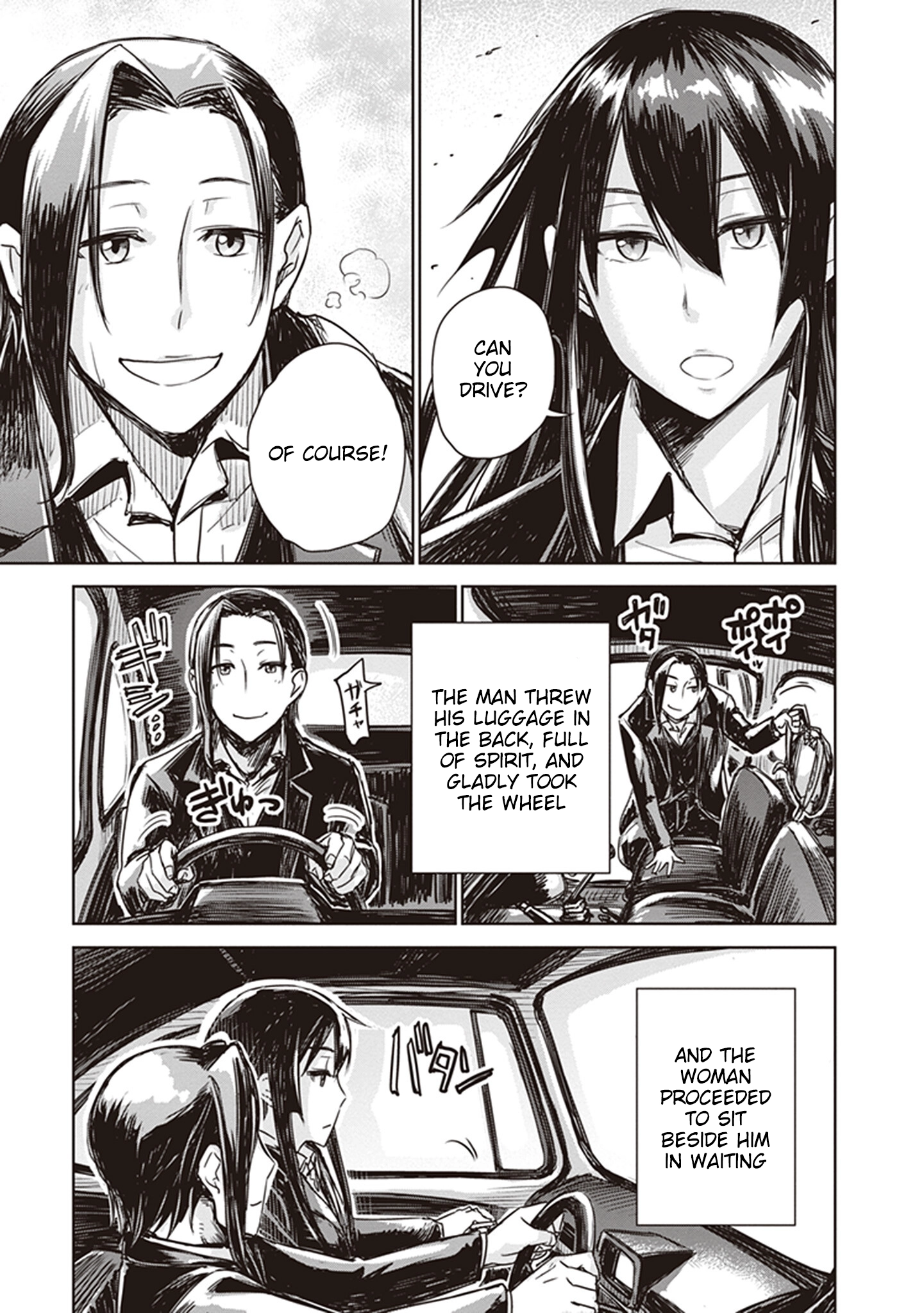 Read Kino