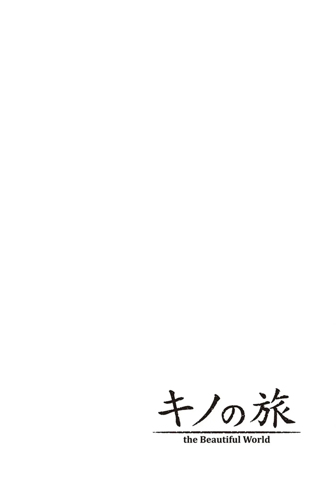 Read Kino