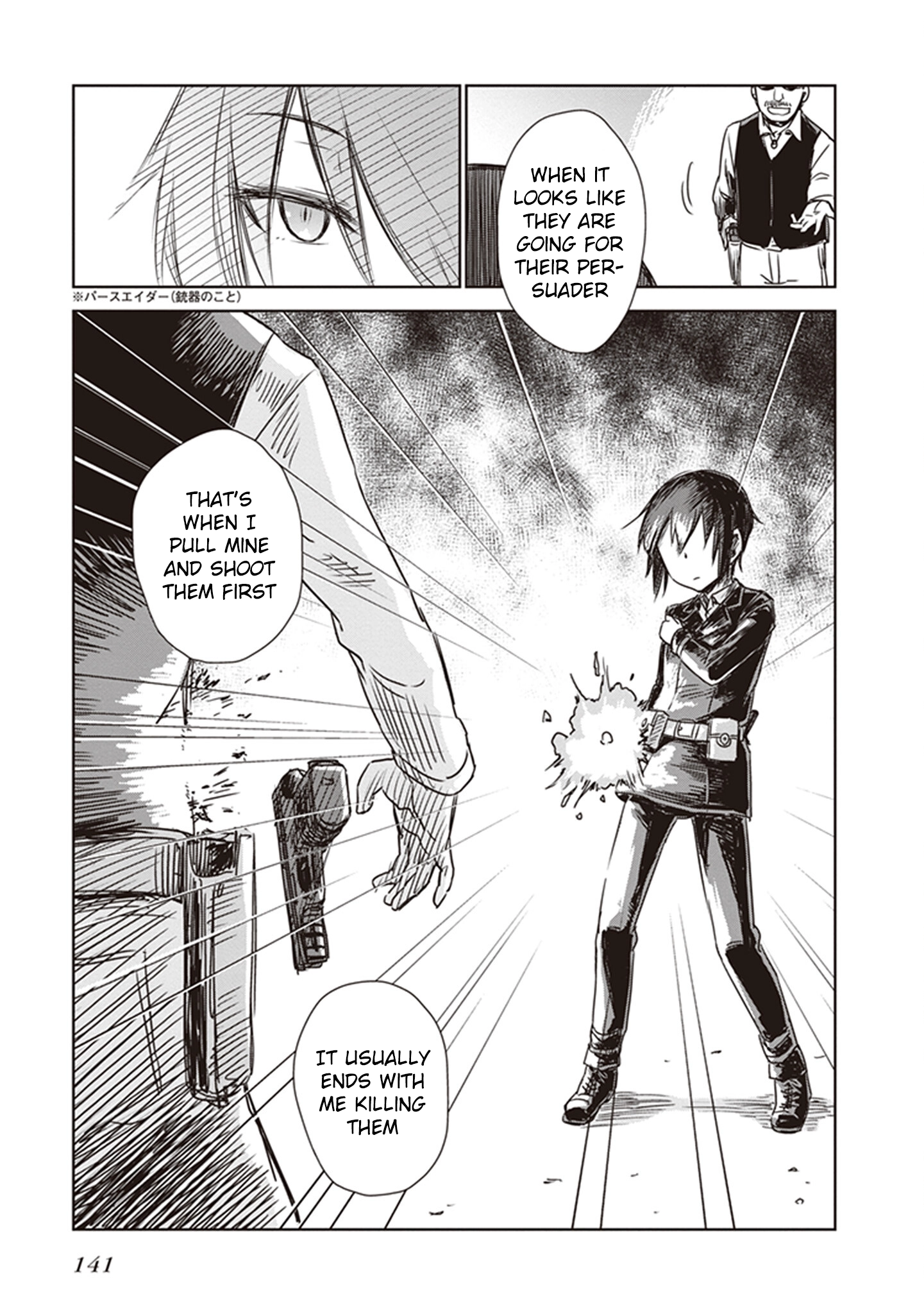 Read Kino