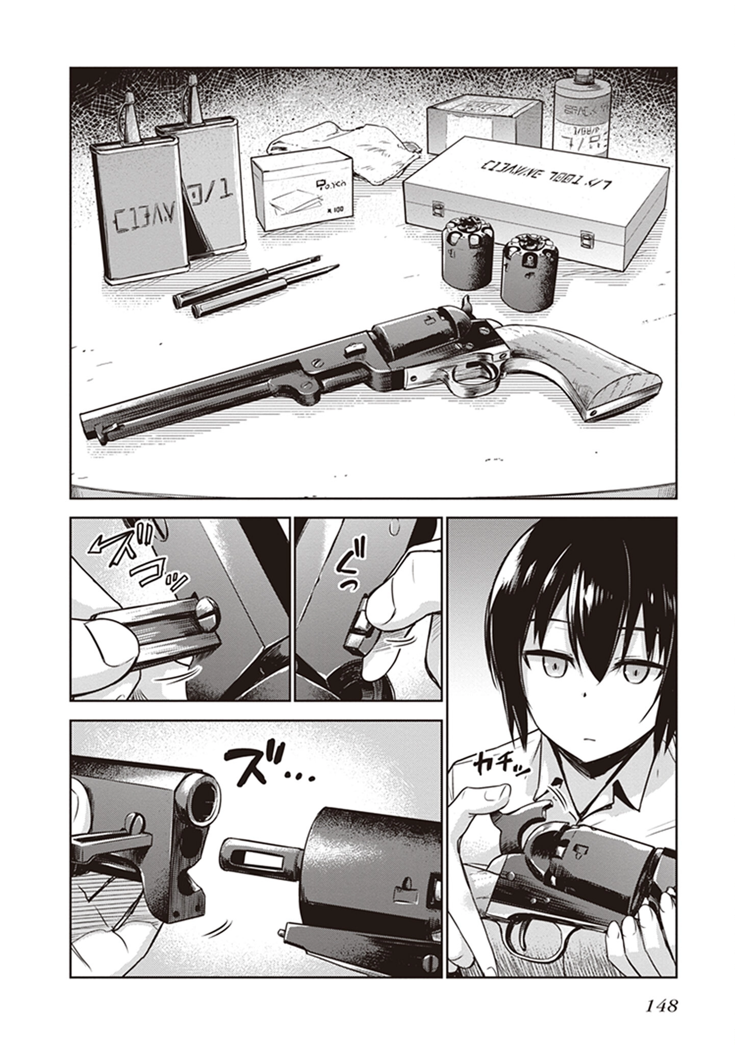 Read Kino