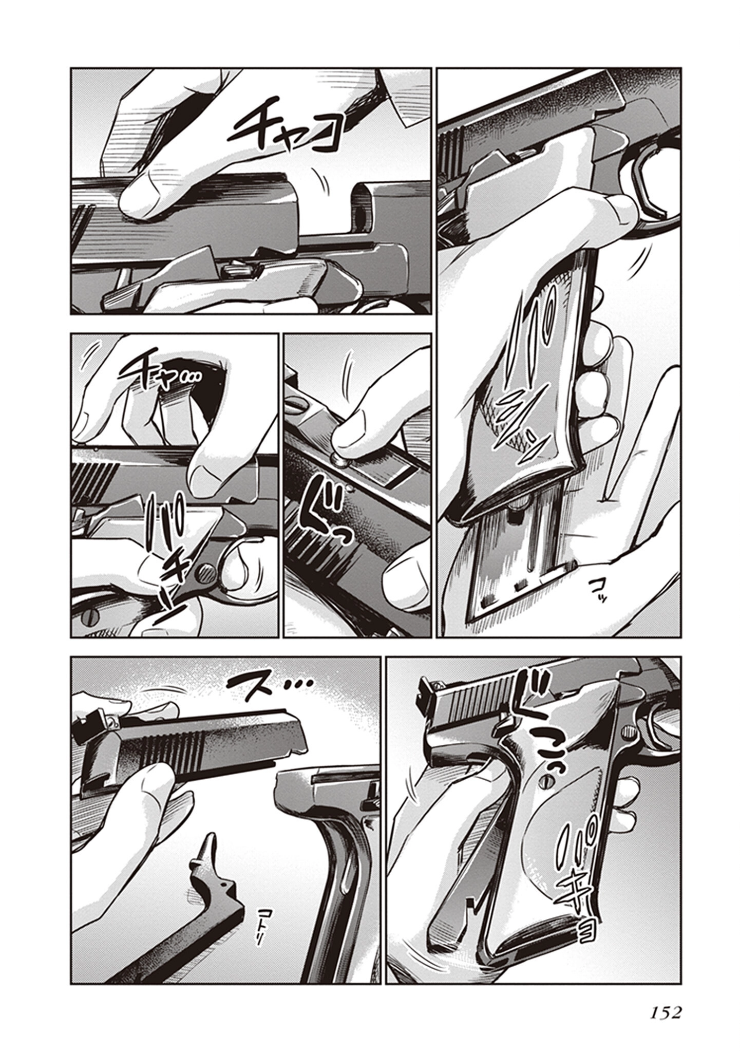Read Kino