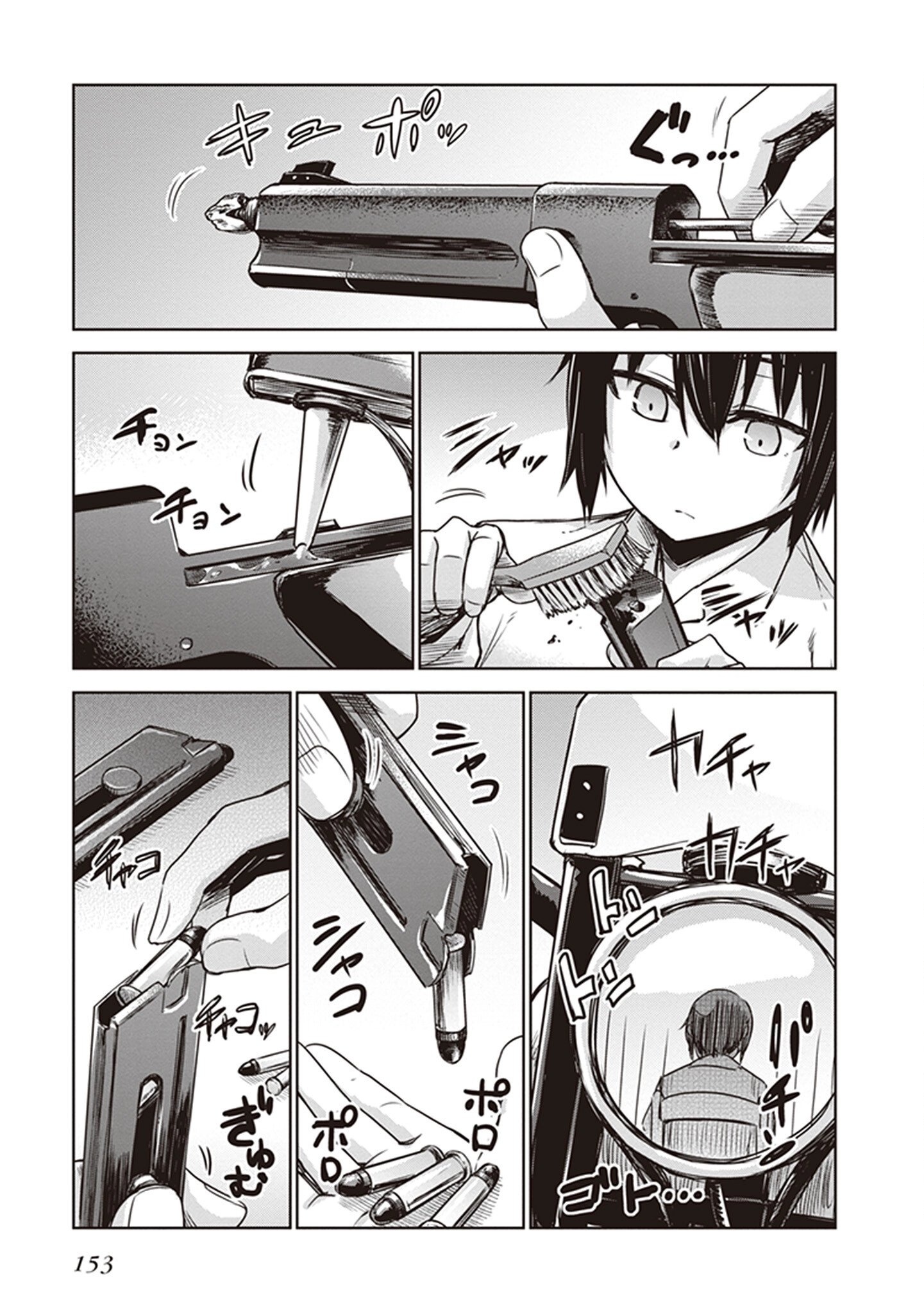 Read Kino