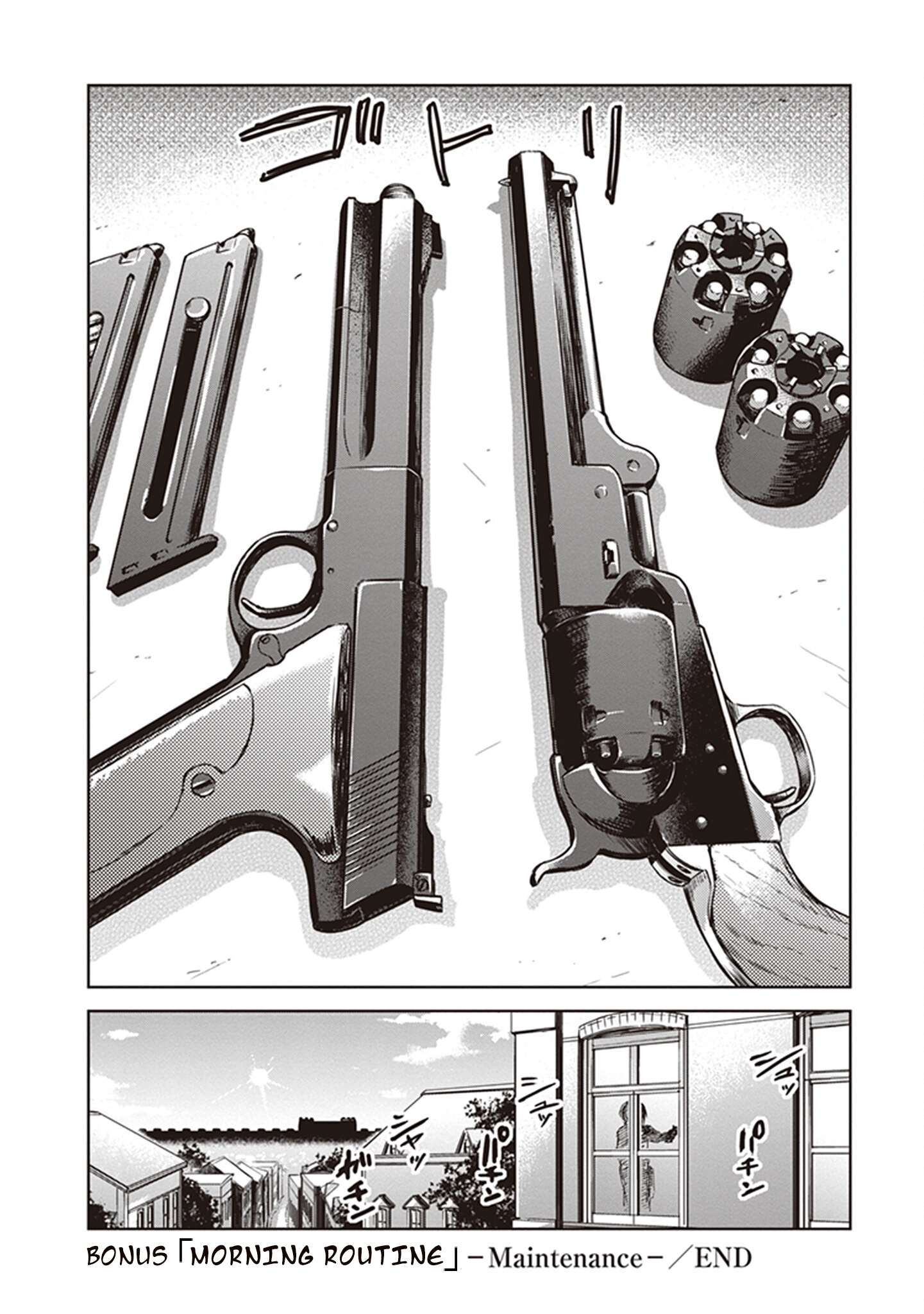 Read Kino