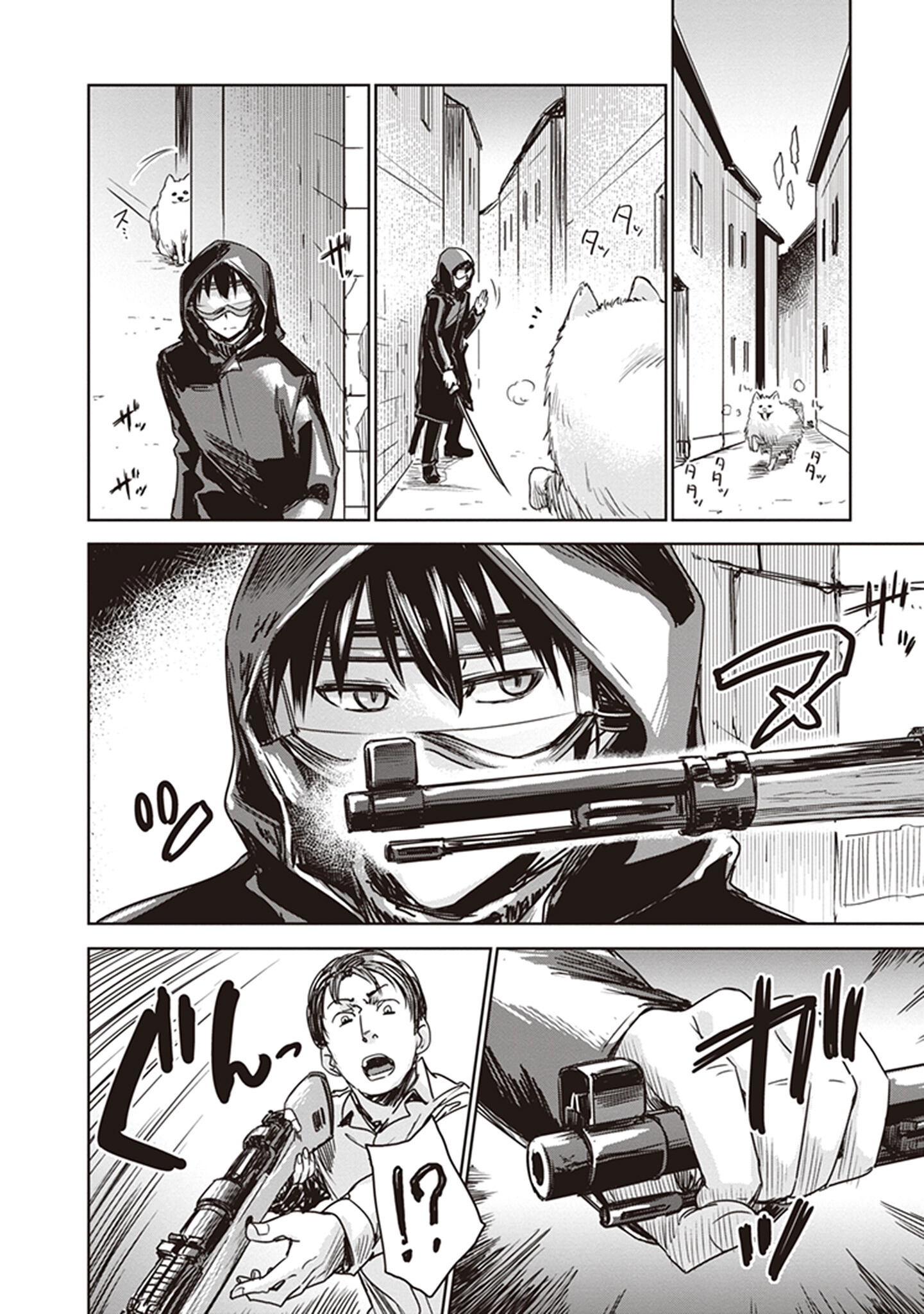 Read Kino