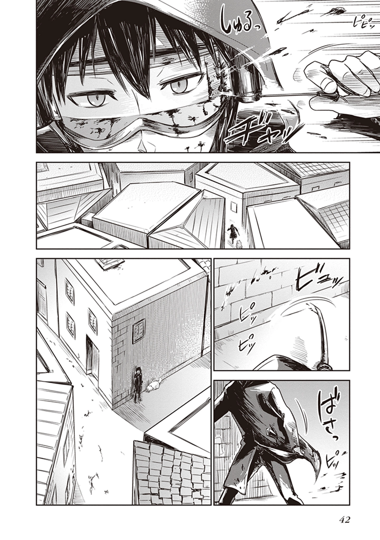 Read Kino