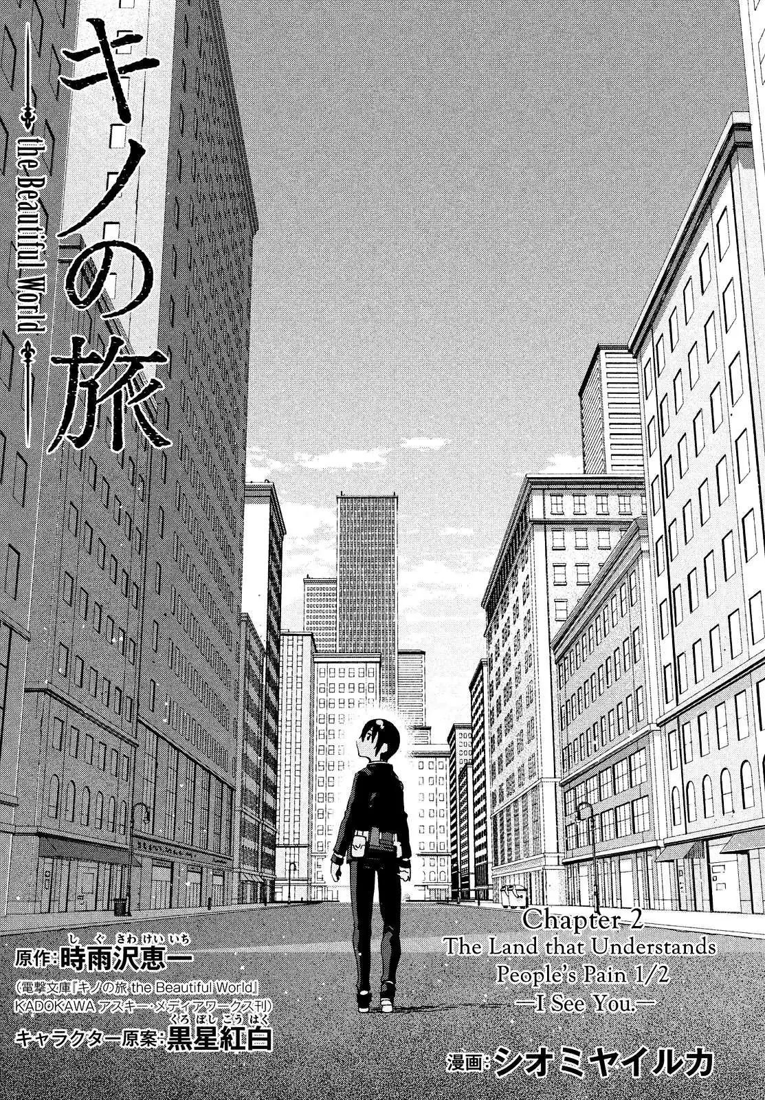 Read Kino