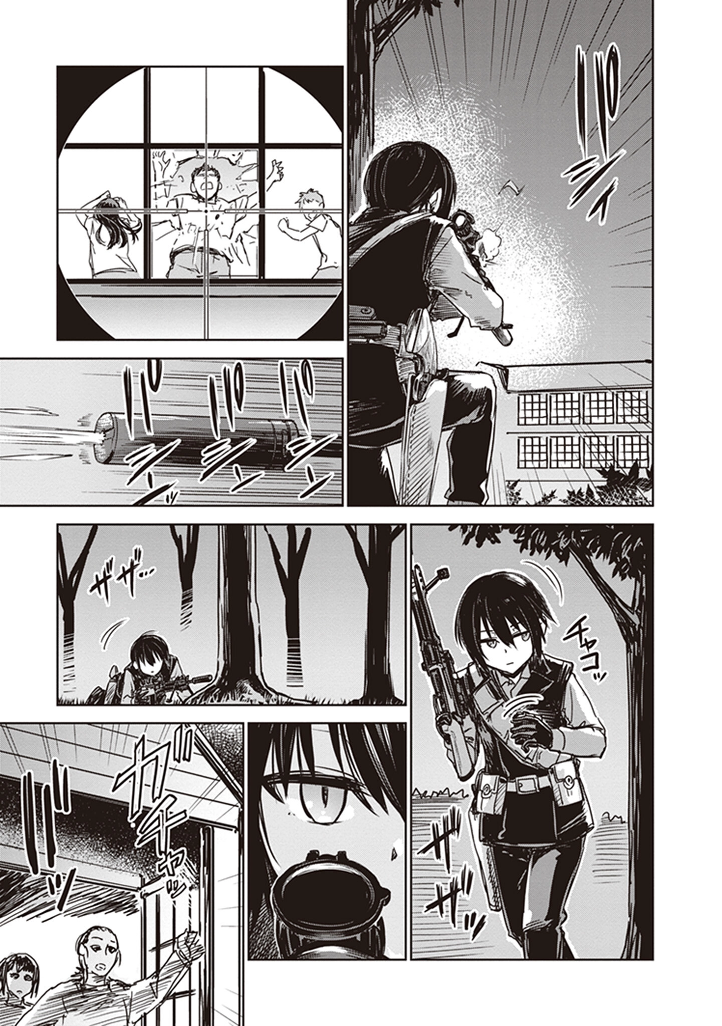 Read Kino