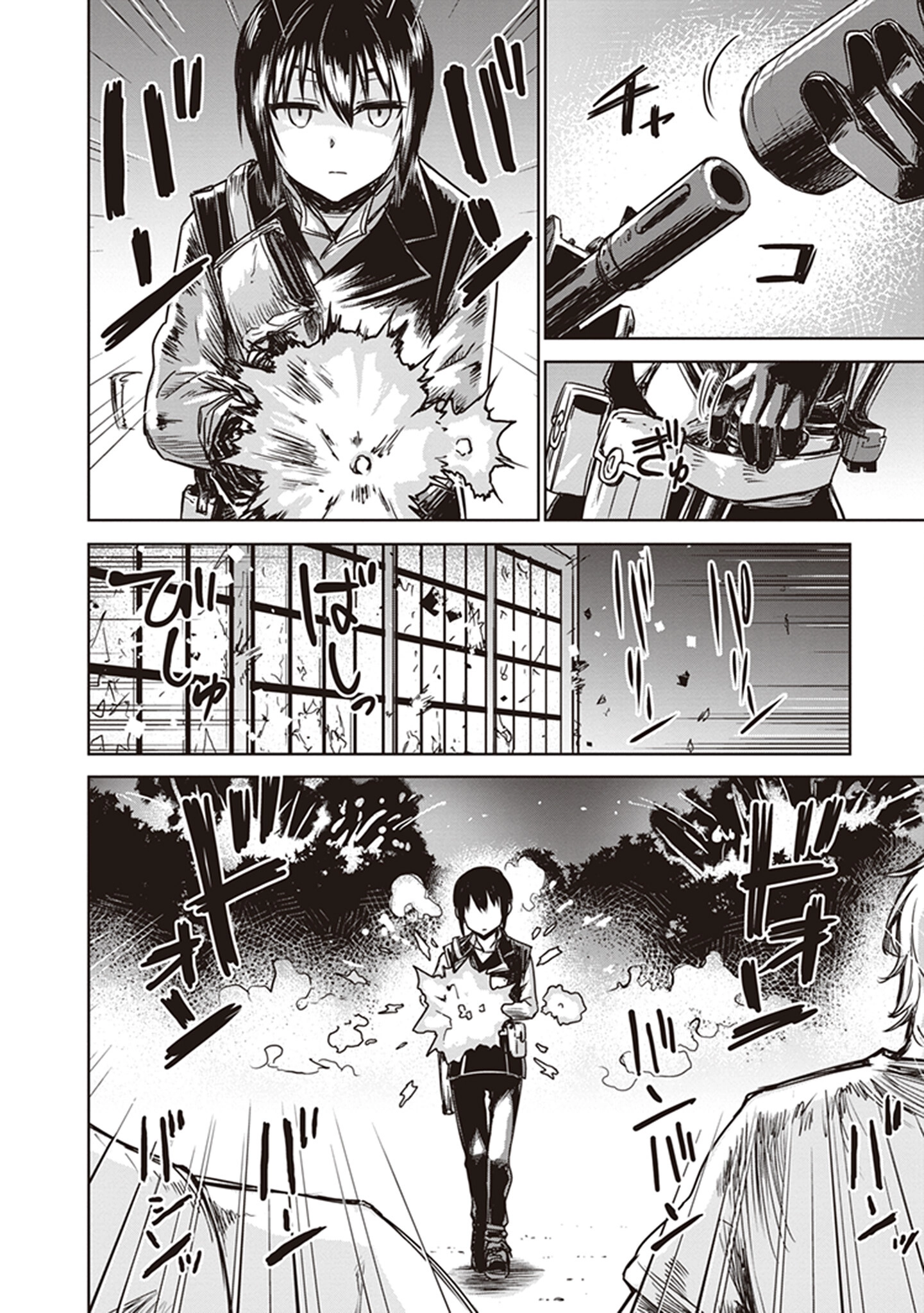 Read Kino