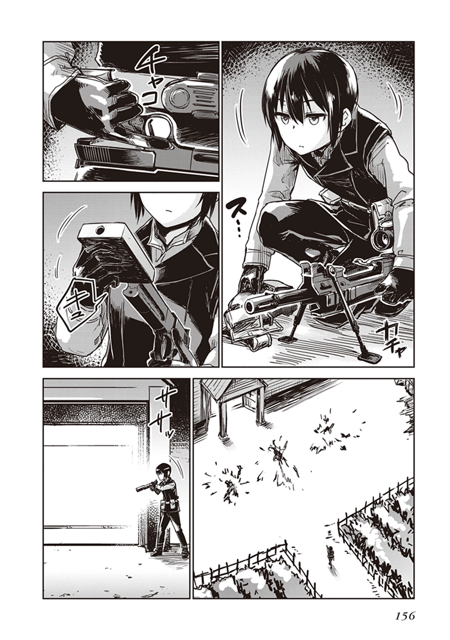 Read Kino