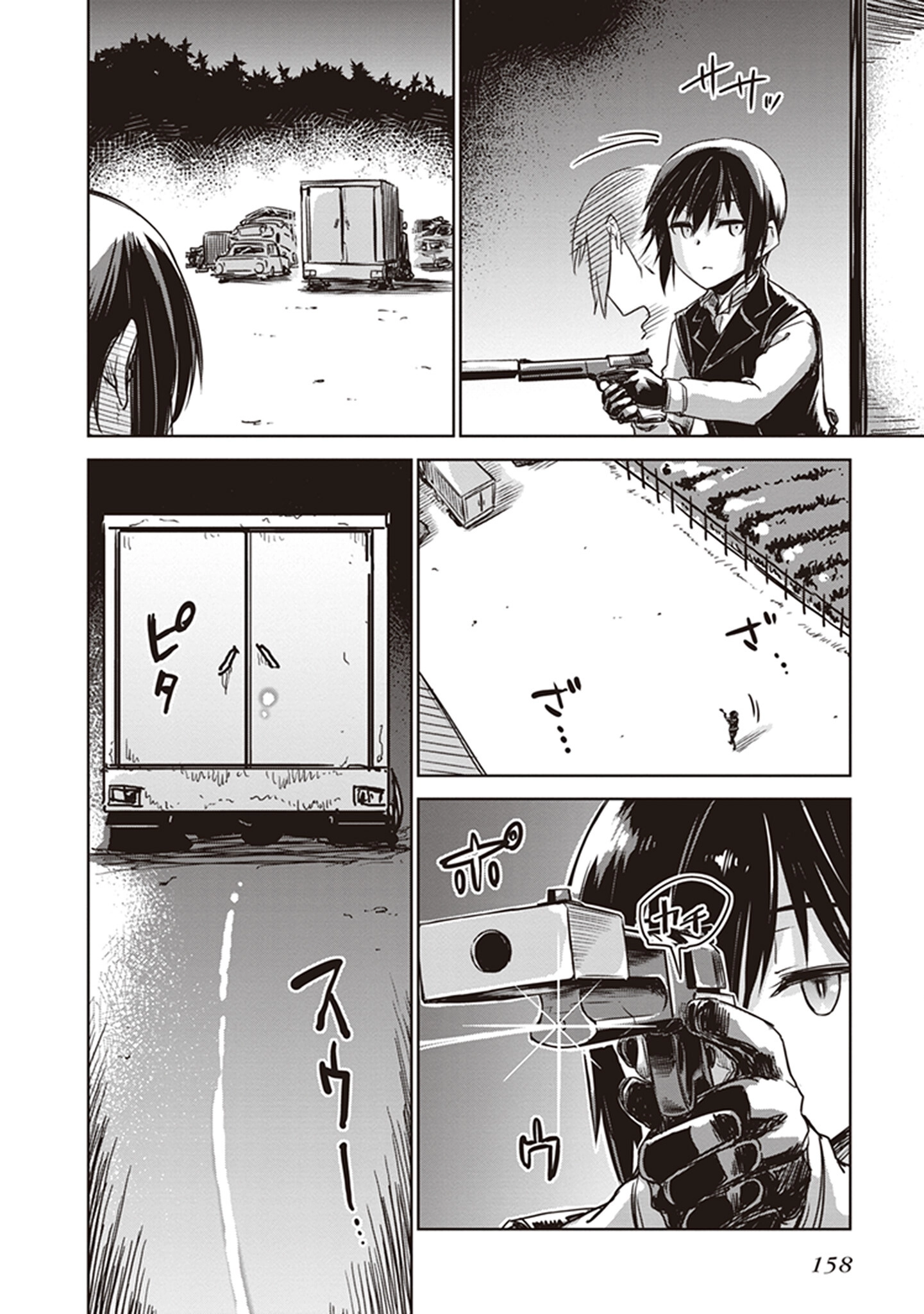 Read Kino