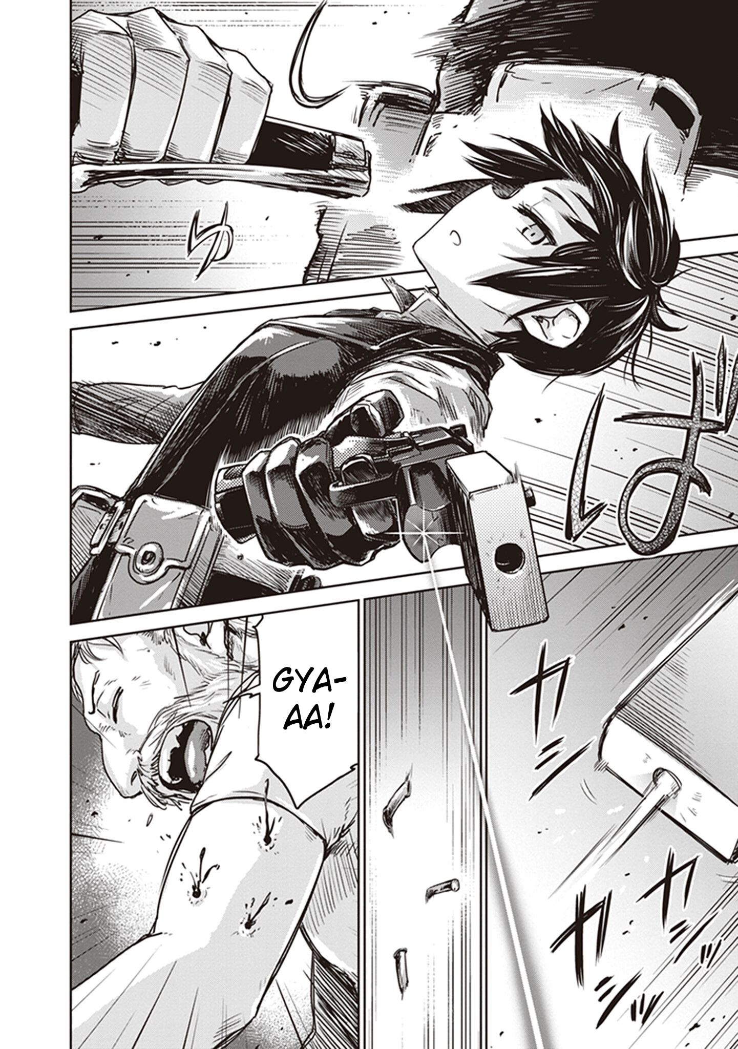 Read Kino