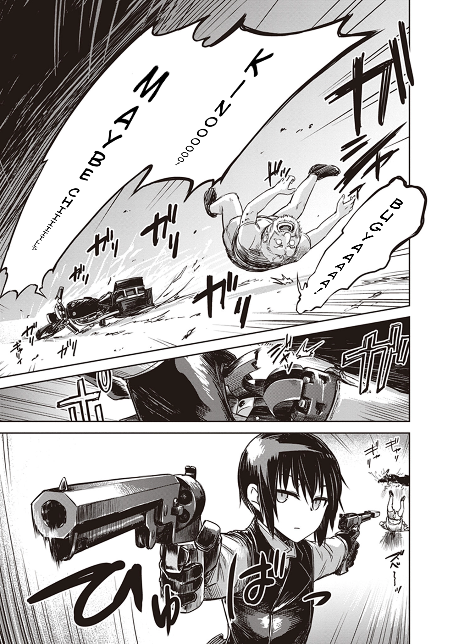 Read Kino
