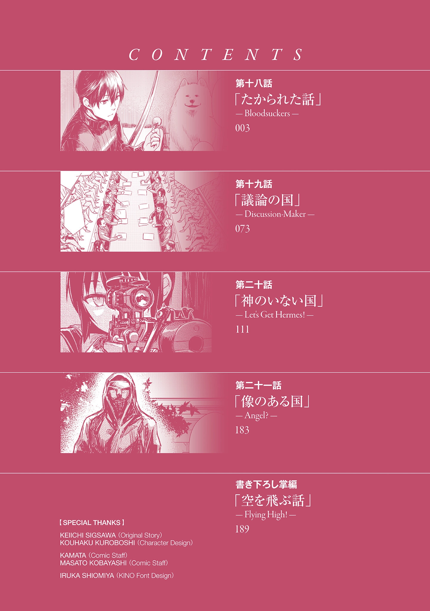 Read Kino