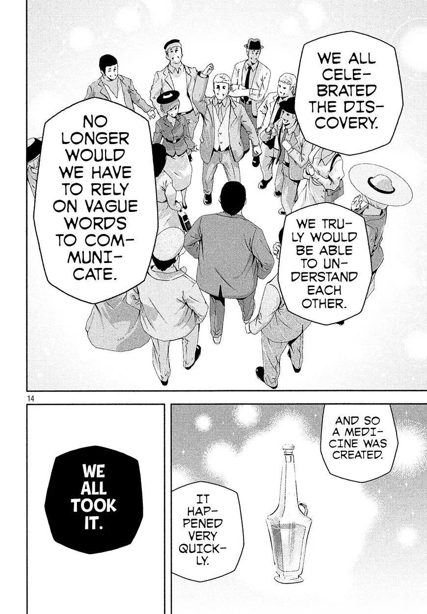 Read Kino