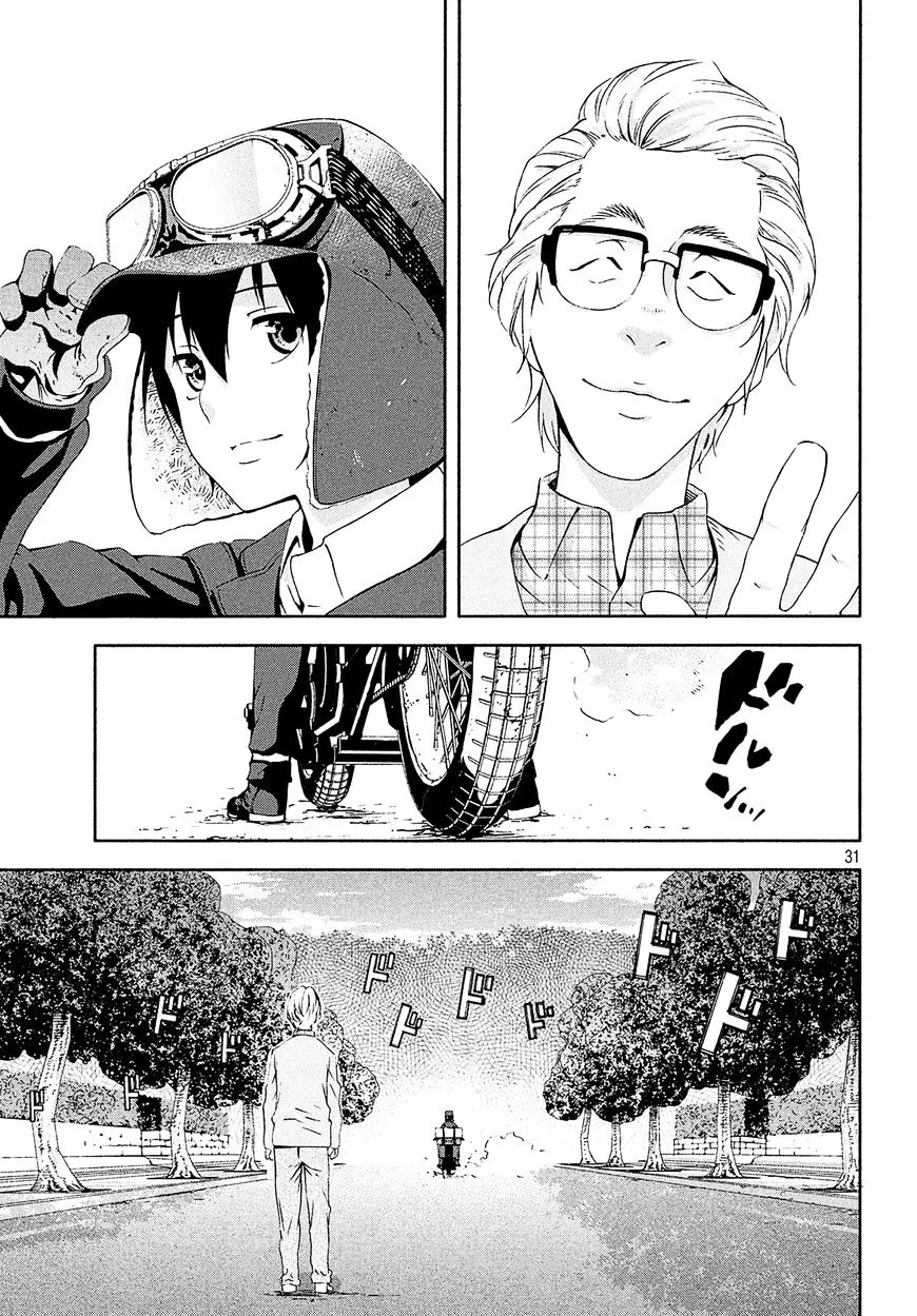 Read Kino