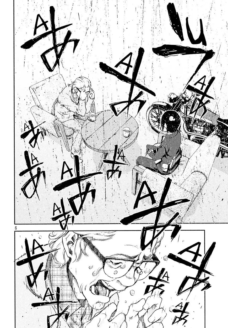 Read Kino