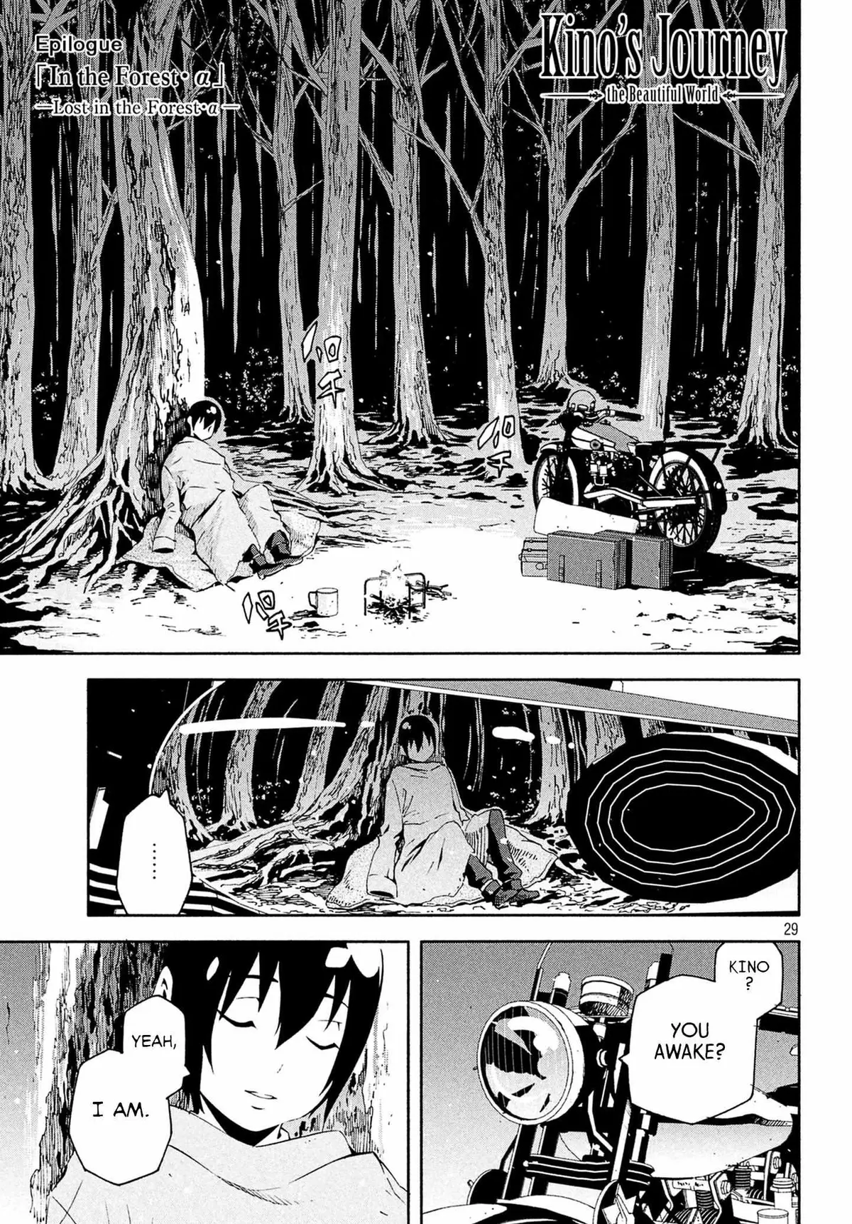 Read Kino