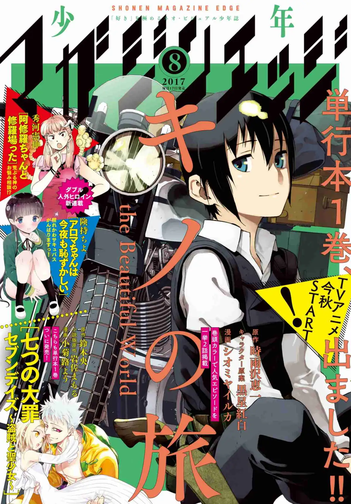 Read Kino