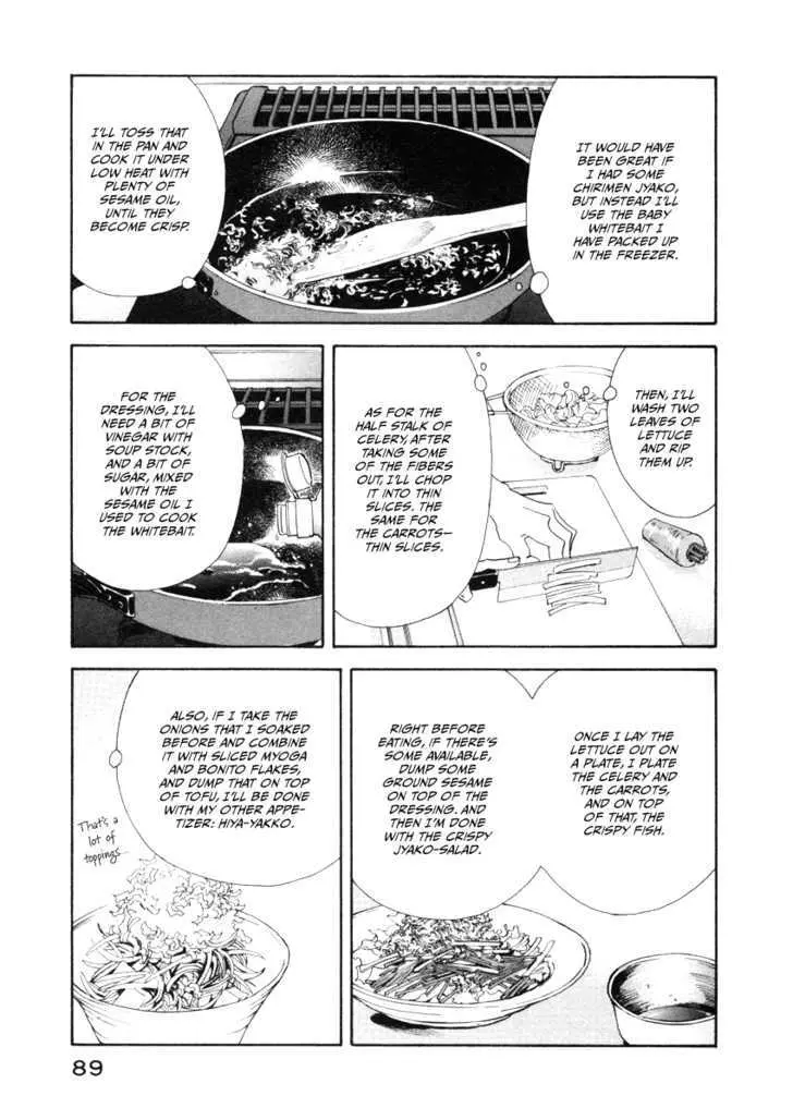 Read Kinou Nani Tabeta? chapter 13 image 13 on Lezhin