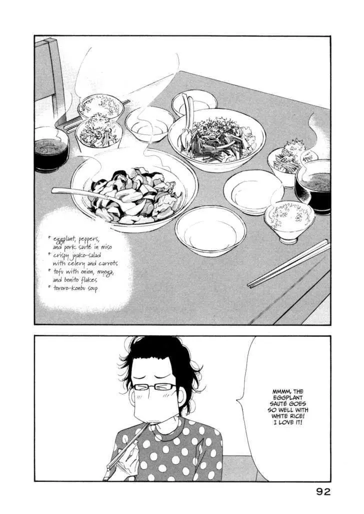 Read Kinou Nani Tabeta? chapter 13 image 16 on Lezhin