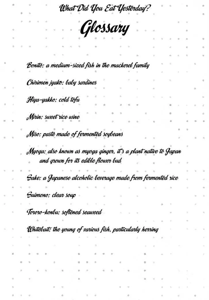 Read Kinou Nani Tabeta? chapter 13 image 20 on Lezhin