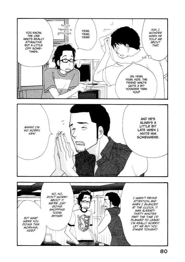 Read Kinou Nani Tabeta? chapter 13 image 4 on Lezhin